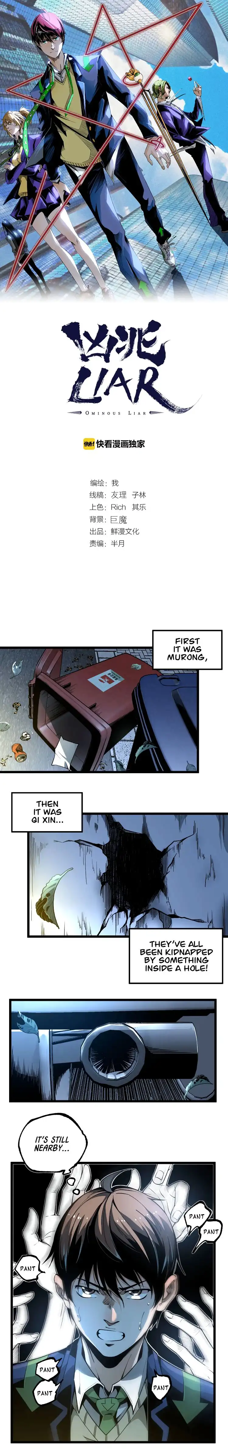 Ominous Liar Chapter 43 2